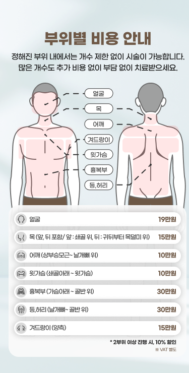 모바일 4 하단