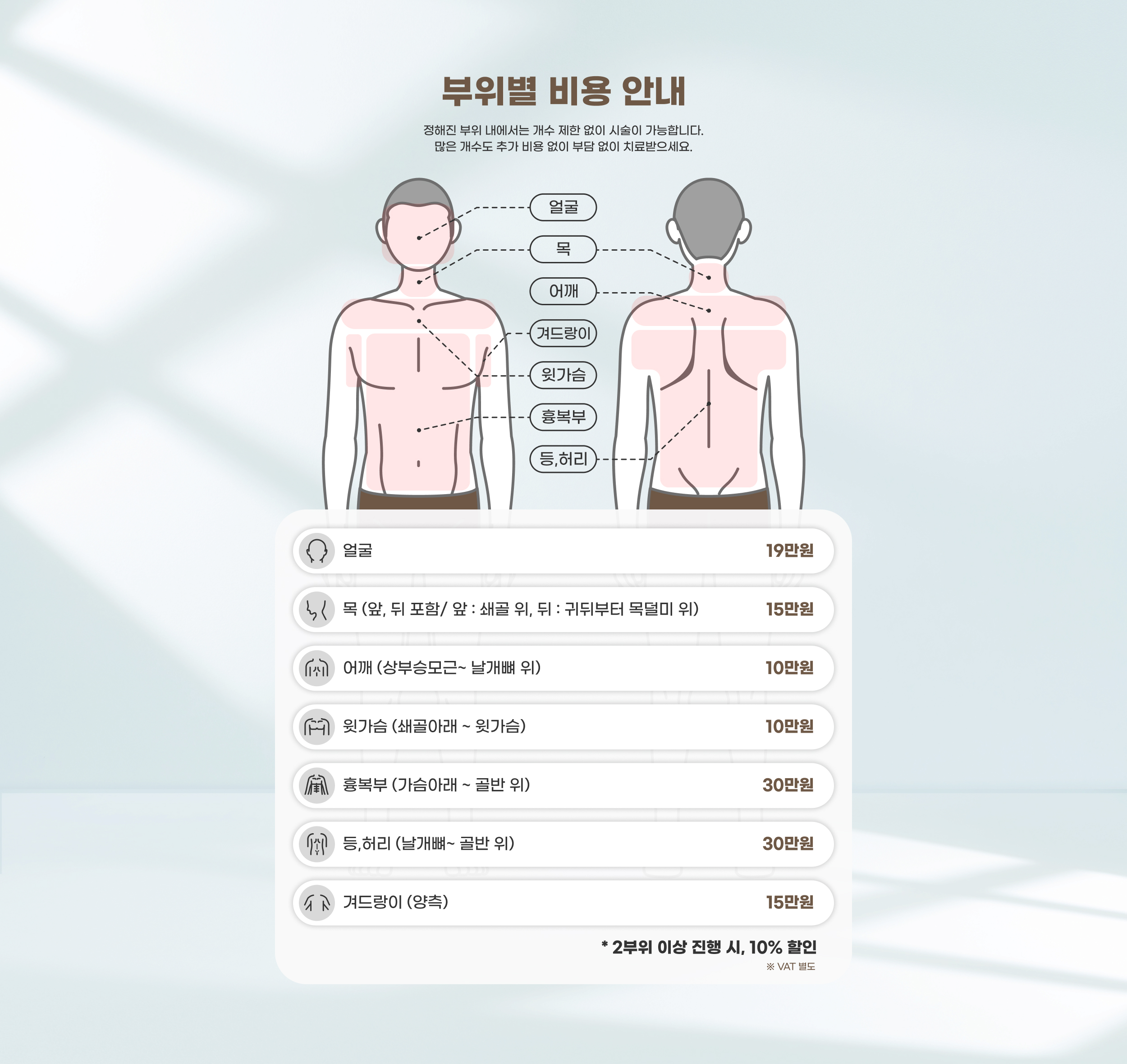 P4 PC 하단 컨텐츠