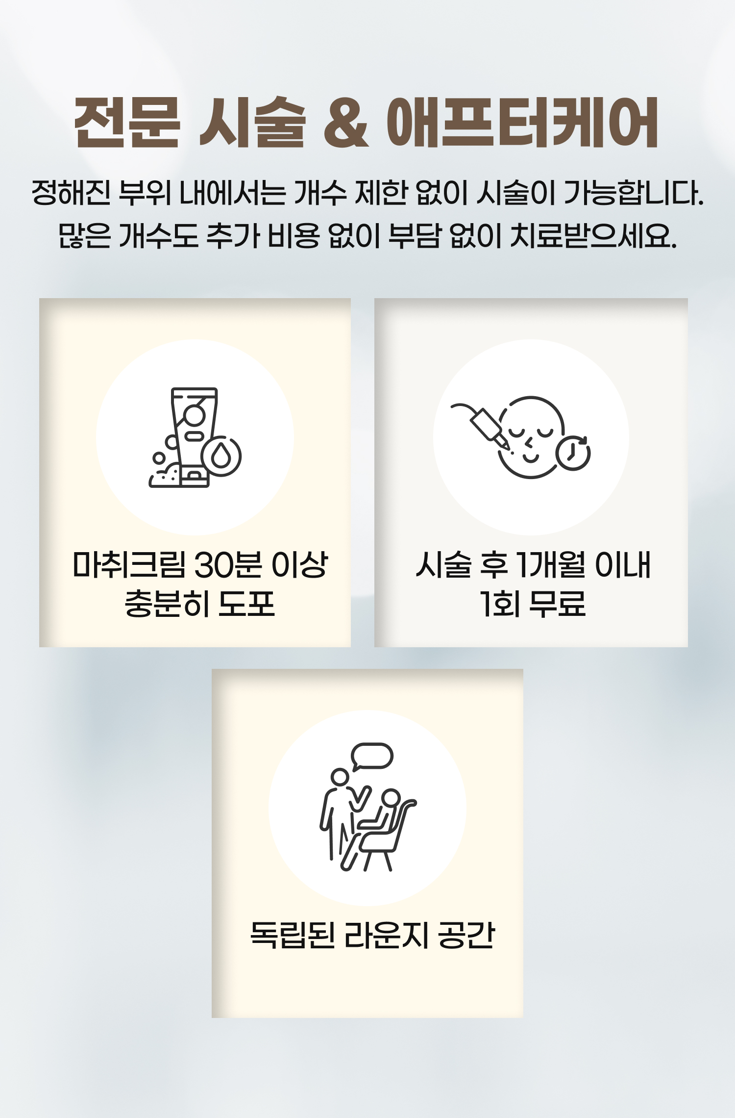 모바일 5