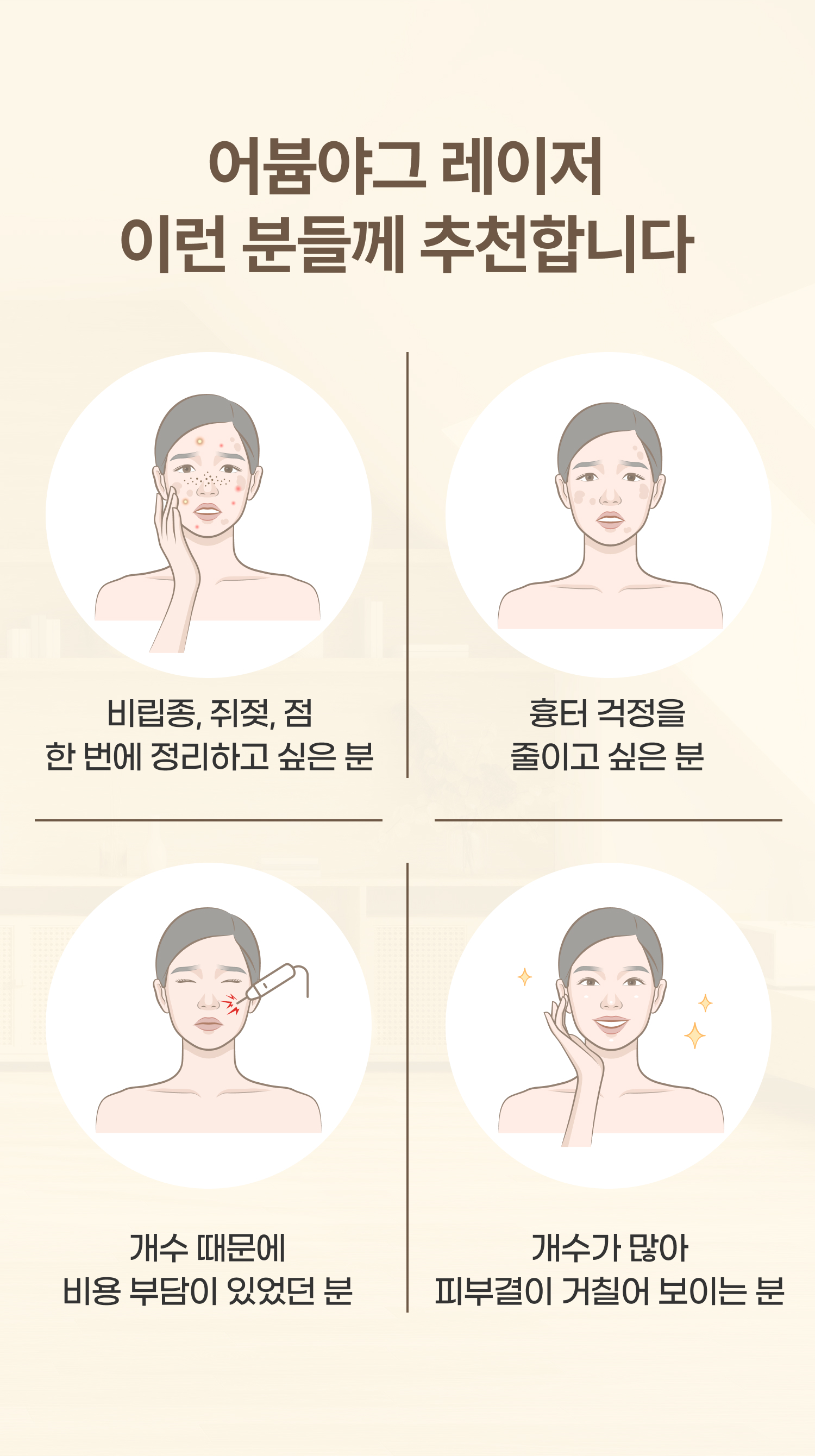 모바일 3