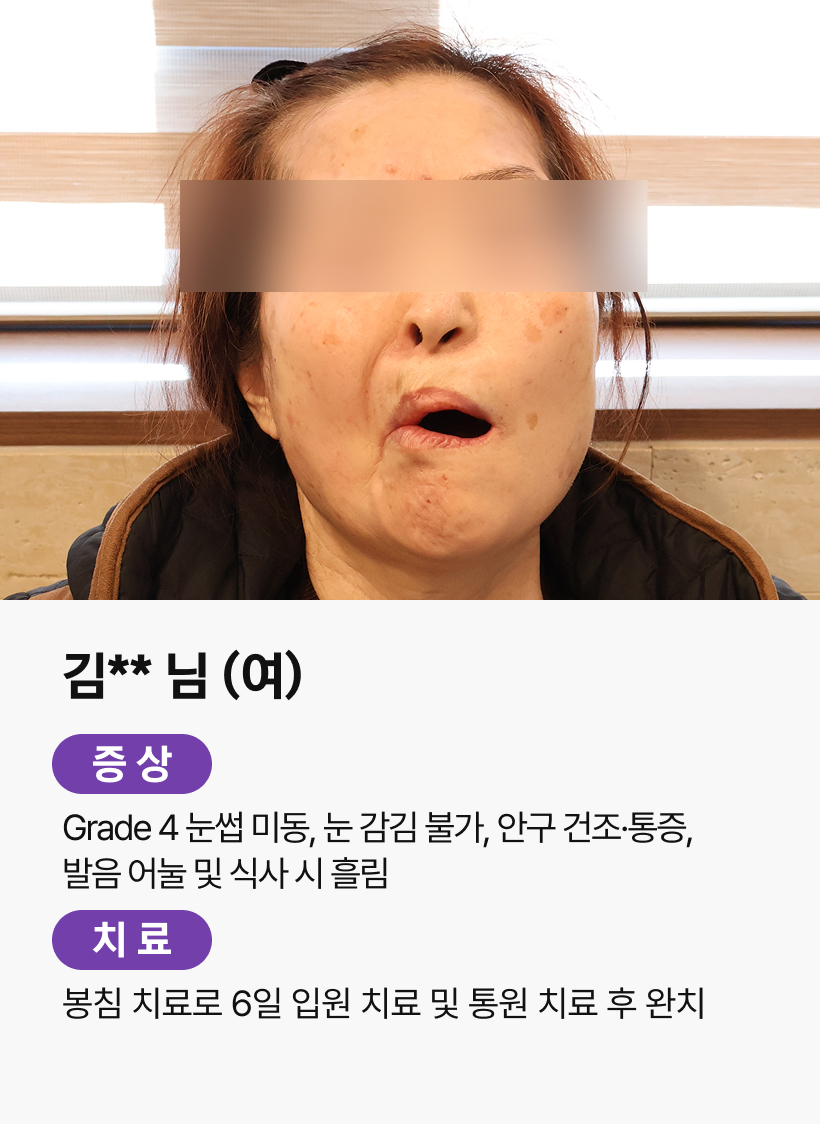 Facial care card 2