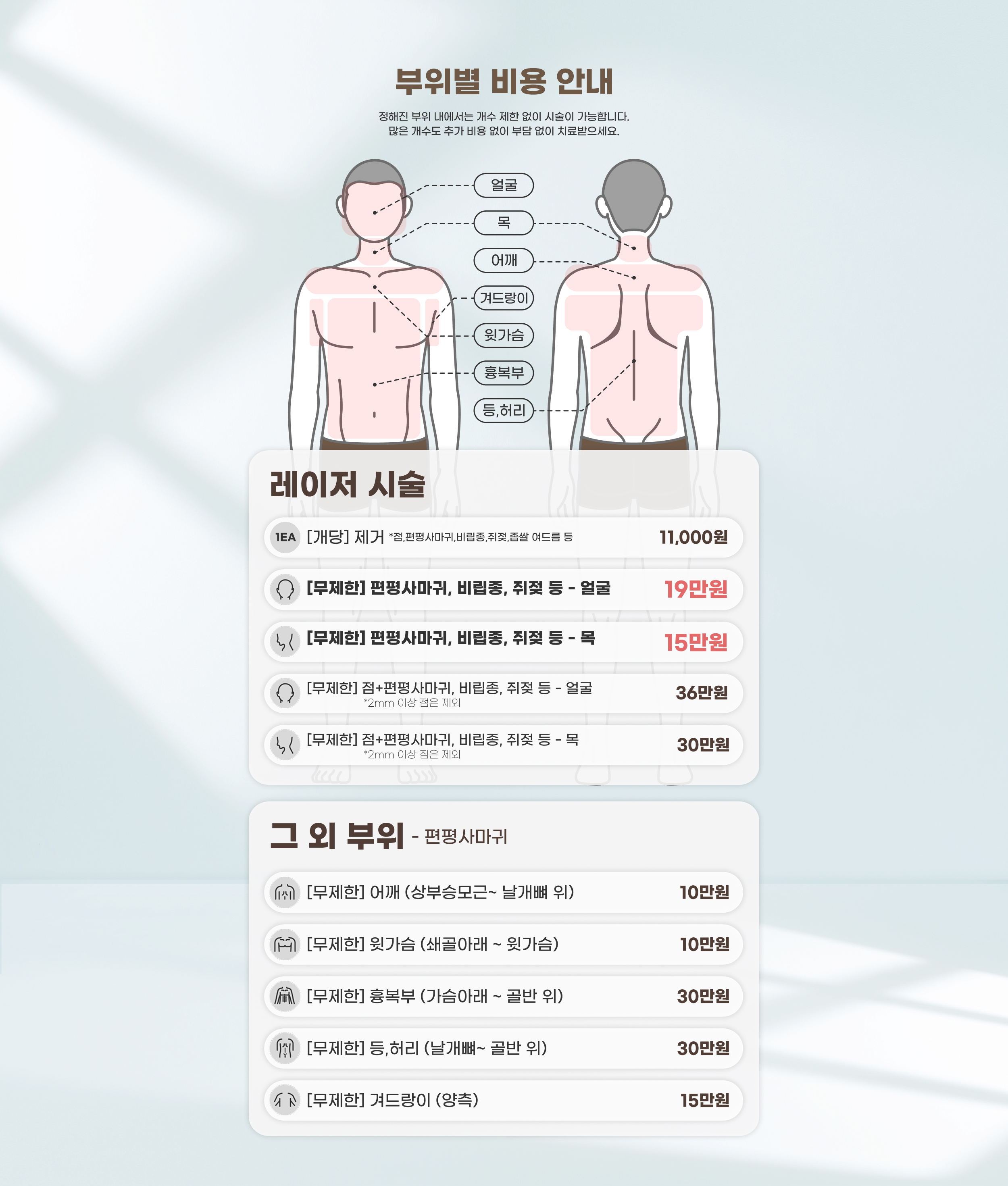 P4 PC 남포동 컨텐츠