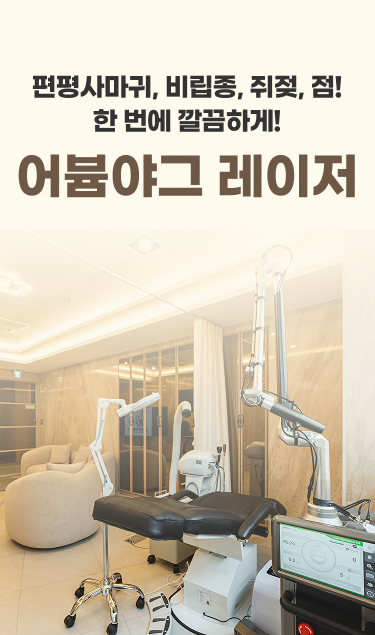 모바일 1