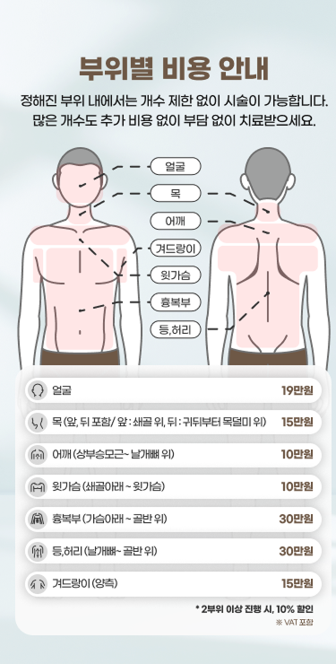 모바일 4 하단