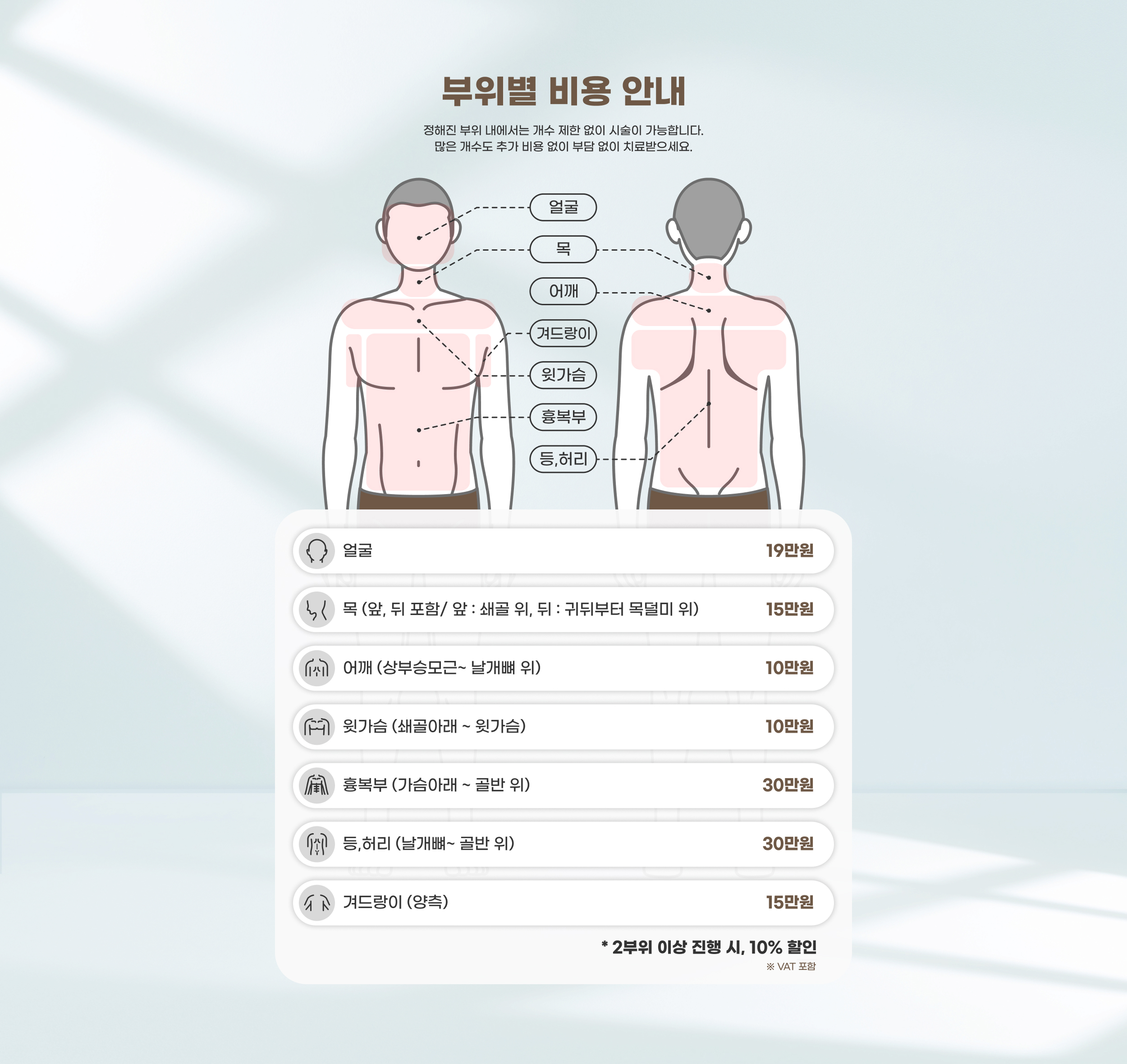 P4 PC 하단 컨텐츠