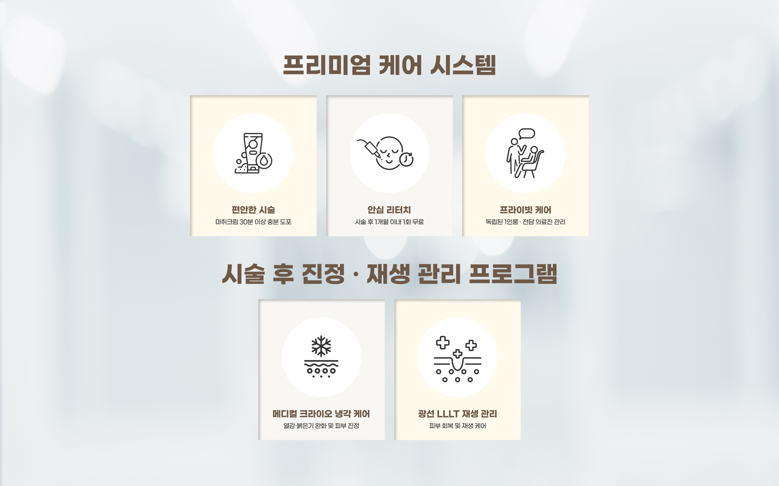 P5 PC 부산중구 남포동 컨텐츠