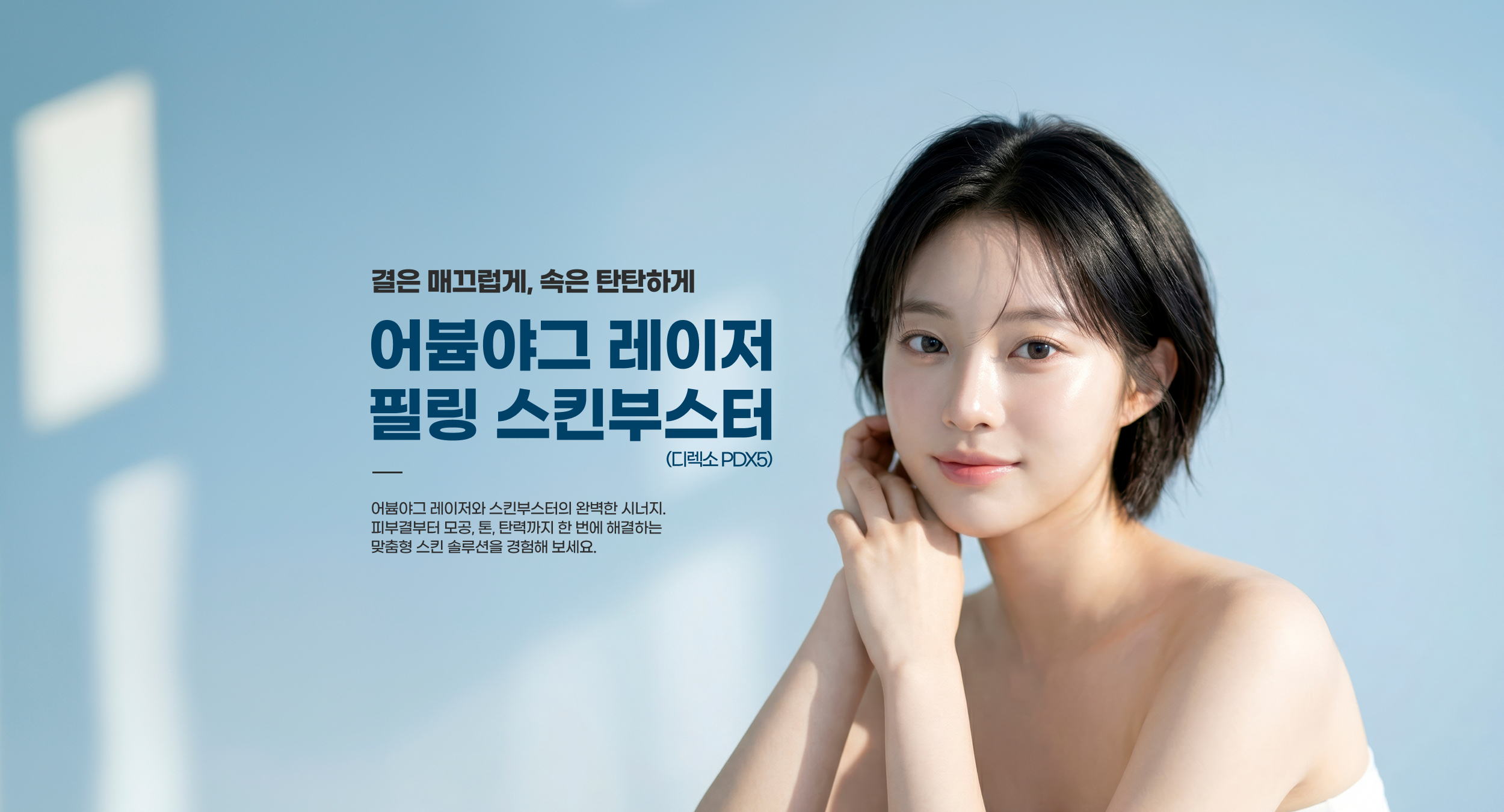 P01 PC 컨텐츠