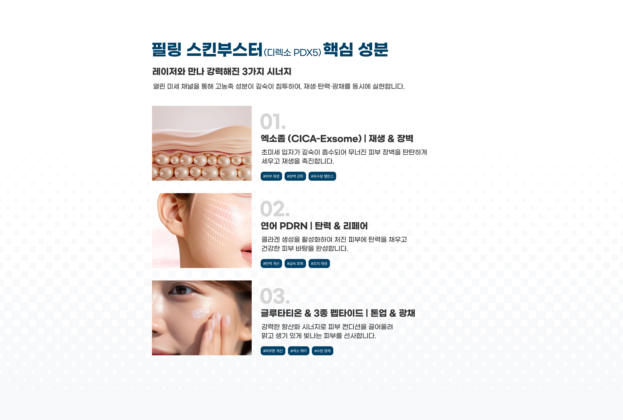 P03 PC 컨텐츠