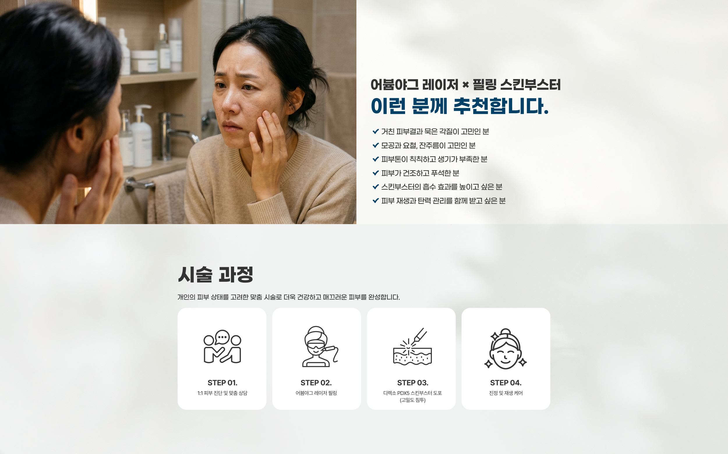 P04 PC 컨텐츠