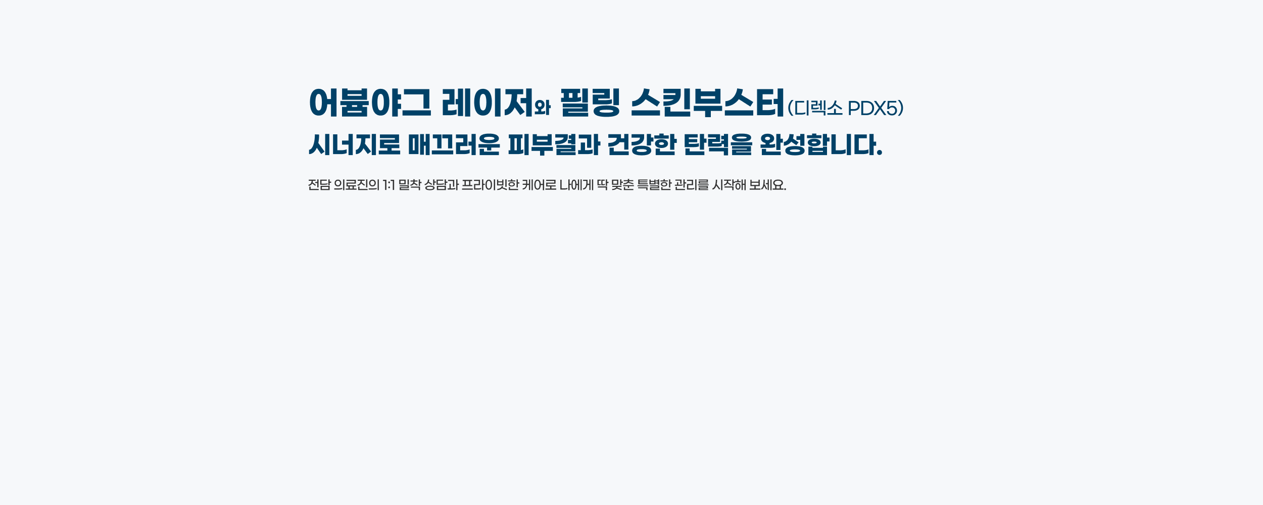 P08 PC 배경