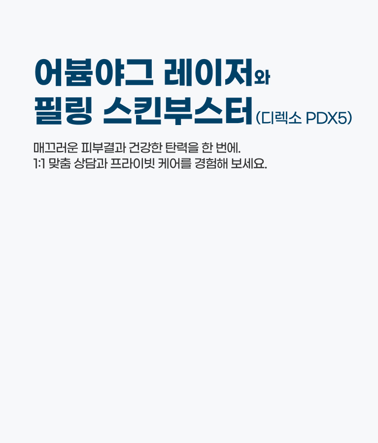 모바일 08 배경