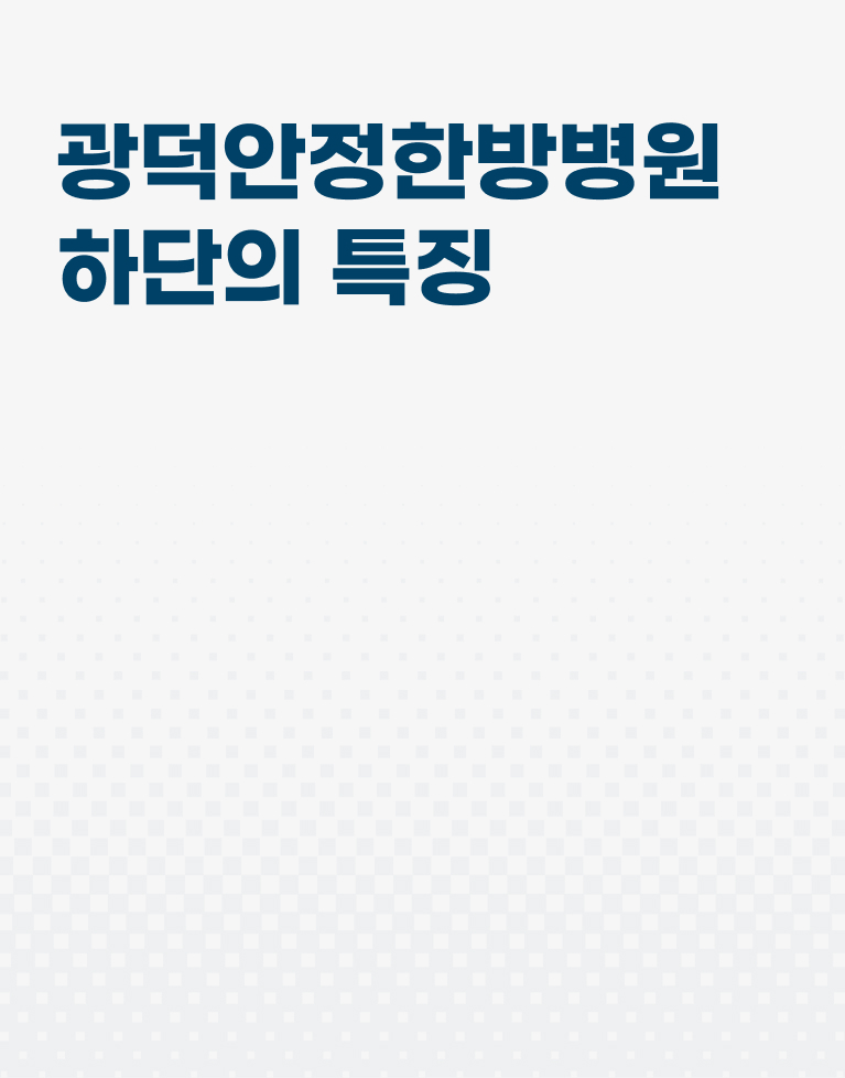 모바일 04 배경