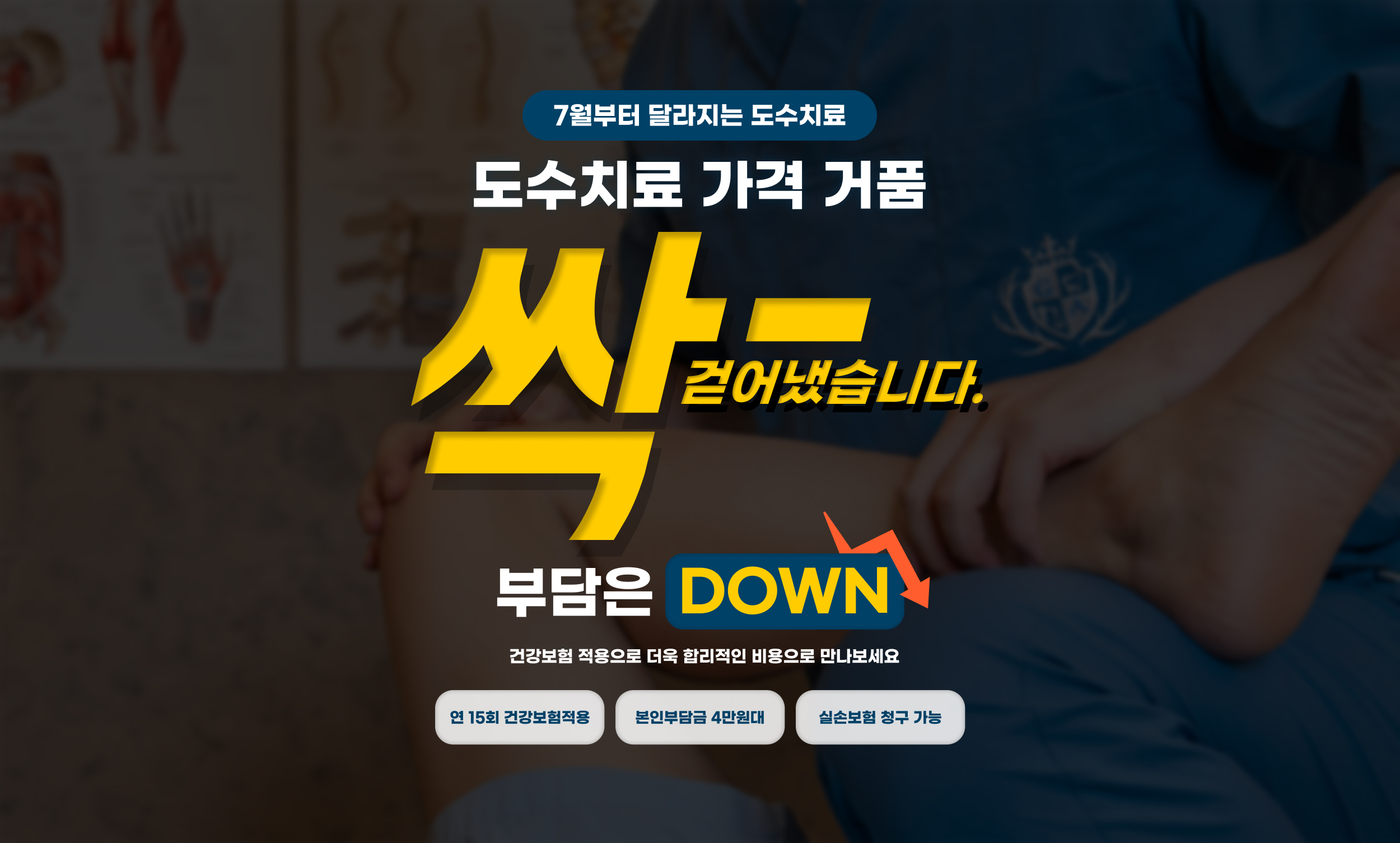 P01 PC 컨텐츠
