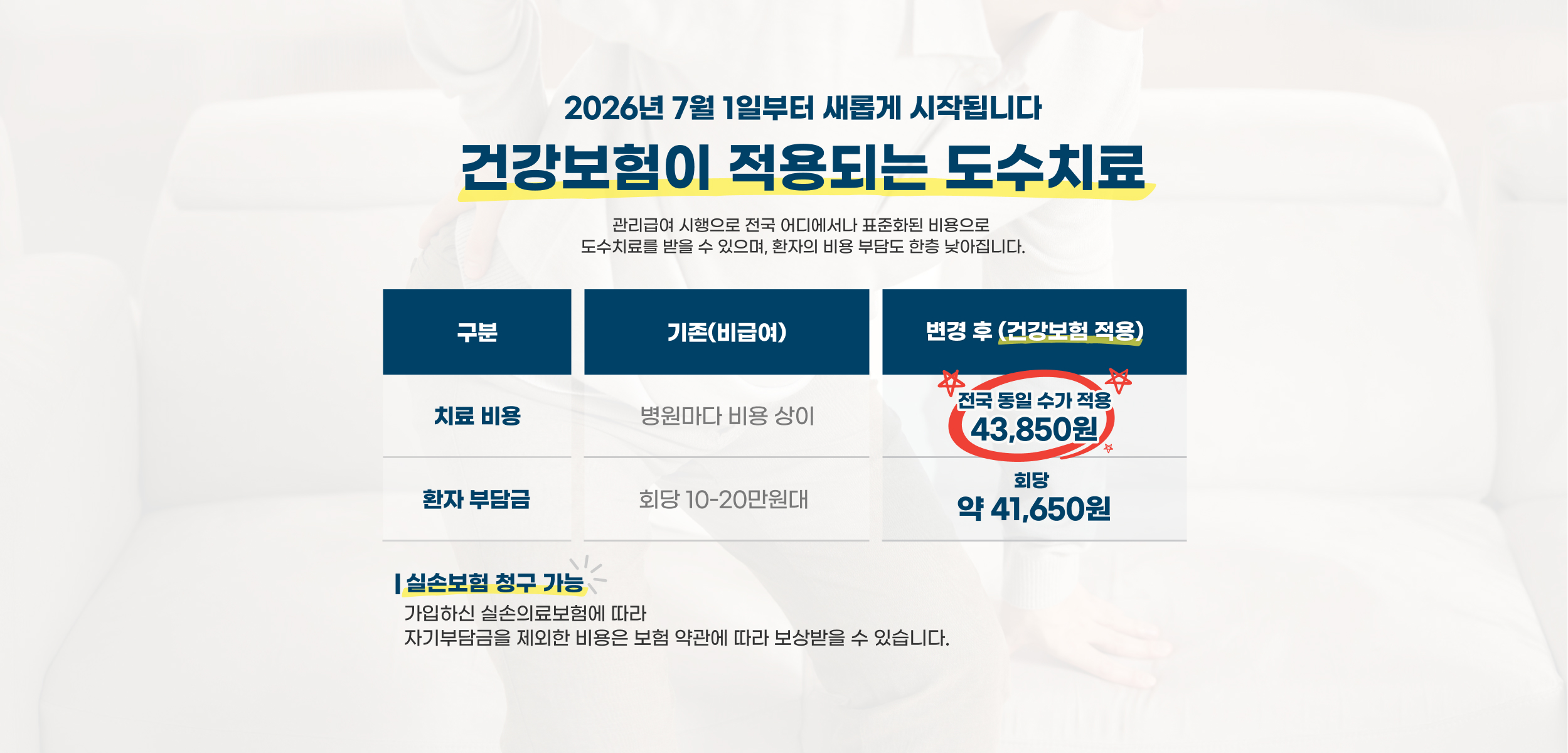 P02 PC 컨텐츠