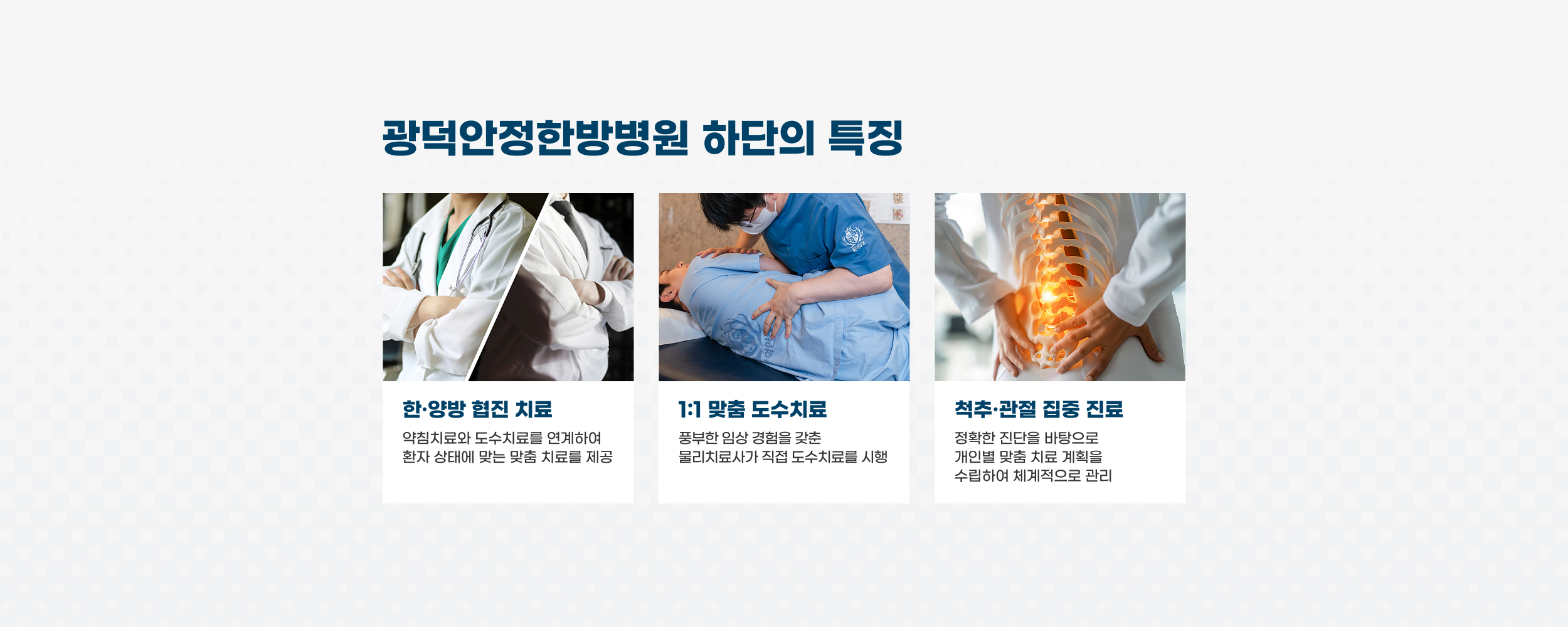 P04 PC 컨텐츠