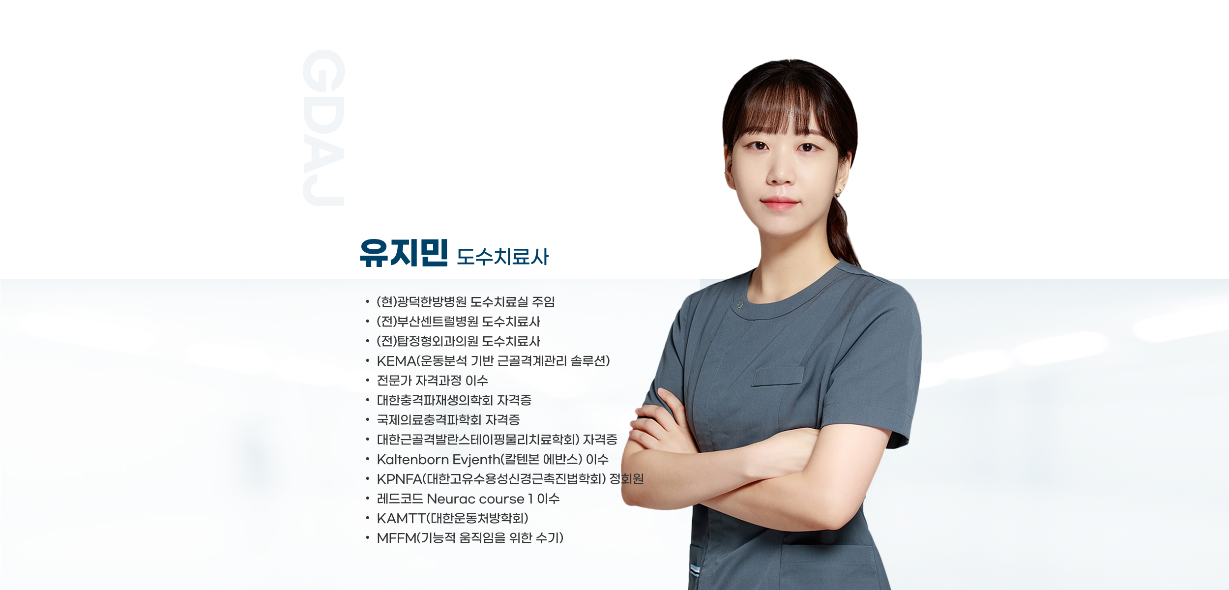 P06 PC 컨텐츠