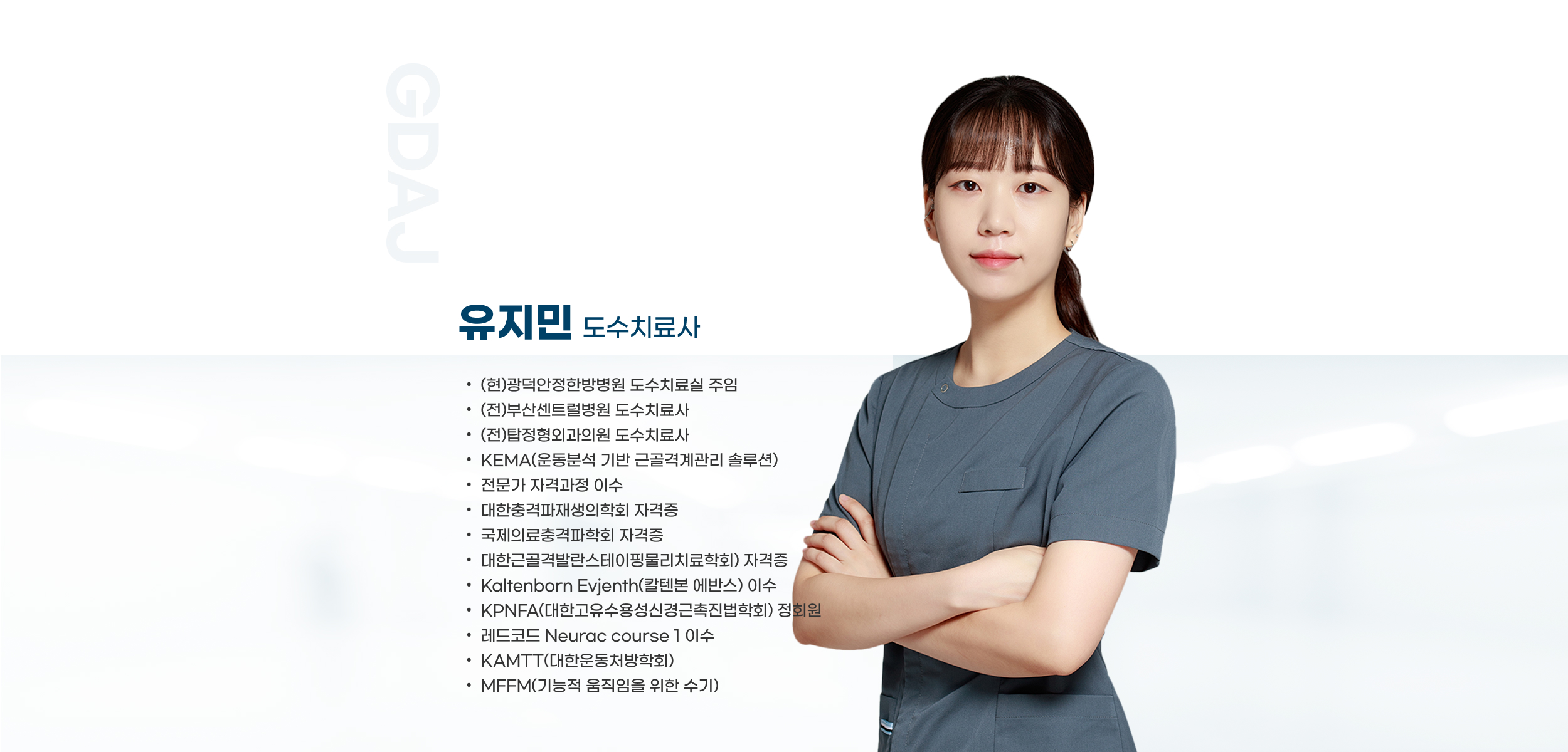 P06 PC 컨텐츠