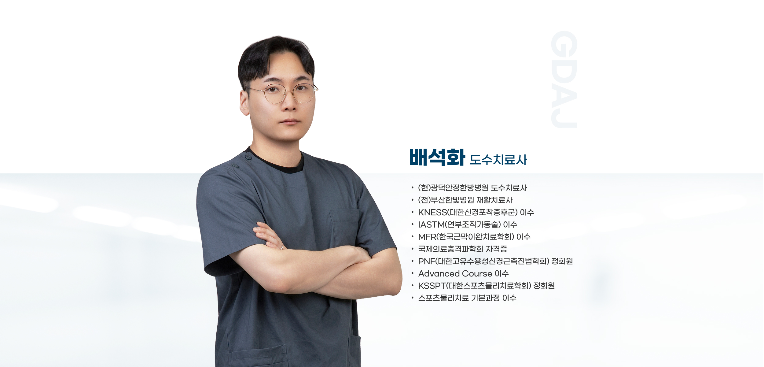 P07 PC 컨텐츠