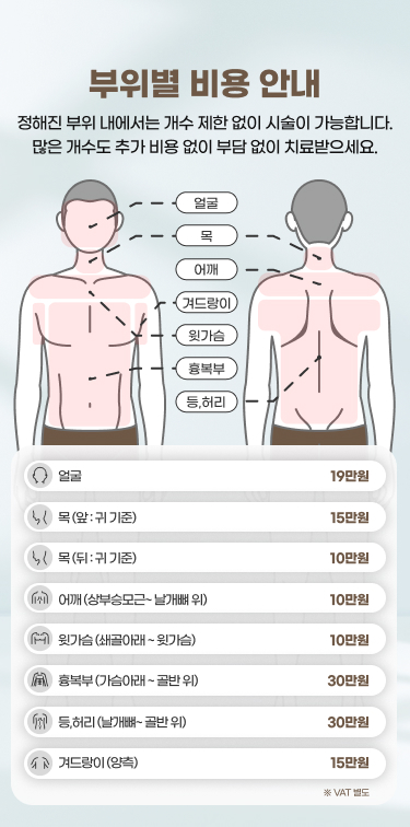 모바일 4 하단